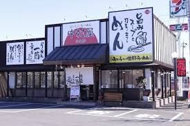 中村屋小山店の画像