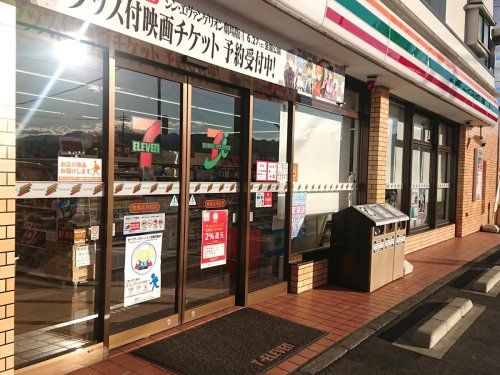 セブンイレブン 群馬吉井町店の画像