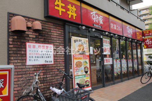 すき家 阪東橋店の画像