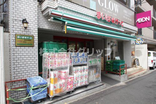 まいばすけっと 黄金町駅南店の画像