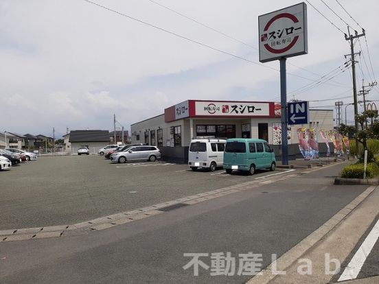 スシロー 熊本はません店の画像