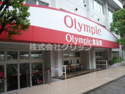 Olympic(オリンピック) 鶴見店の画像