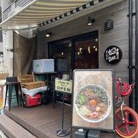 カリーつけ麺 モンタナ 上石神井店の画像