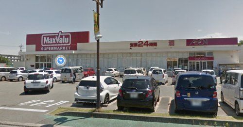 マックスバリュ サンロードシティ熊本店の画像