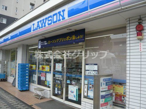 ローソン 鶴見中央四丁目店の画像