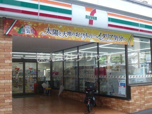 セブンイレブン 横浜鶴見中央4丁目店の画像