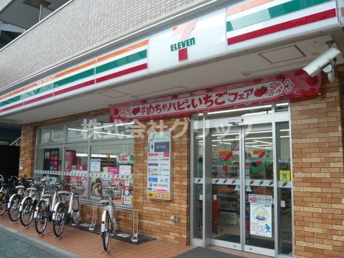 セブンイレブン 横浜鶴見大学前店の画像