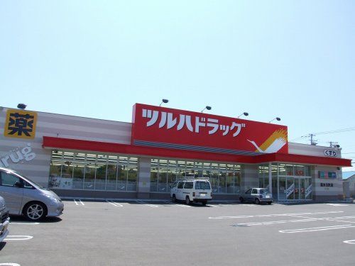 ツルハドラッグ 菊水元町店の画像