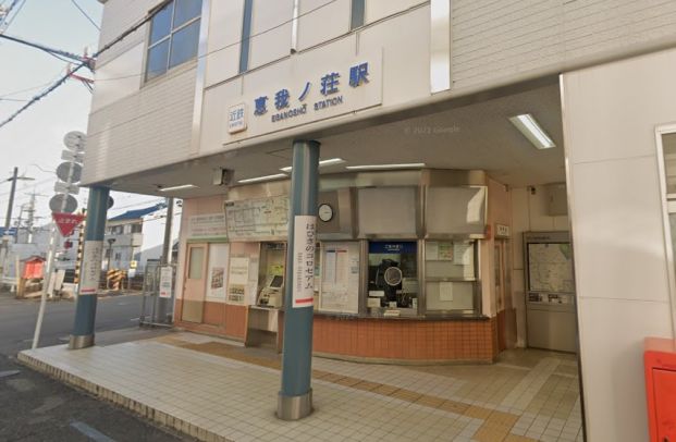 近鉄南大阪線「恵我ノ荘」駅の画像