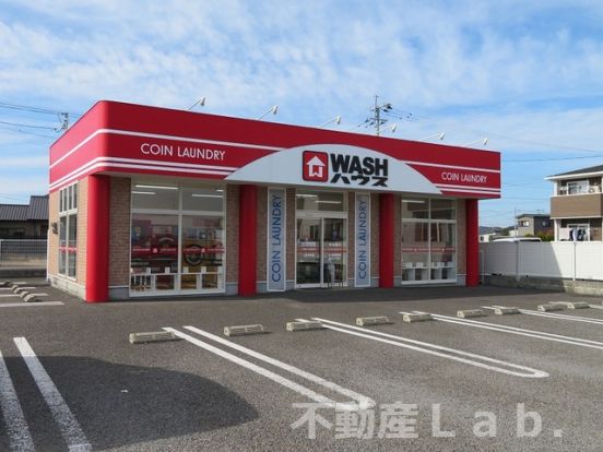 WASHハウス 八代古閑店の画像