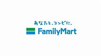 ファミリーマート 高崎江木町店の画像