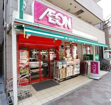 まいばすけっと 鶴見駅西口店の画像