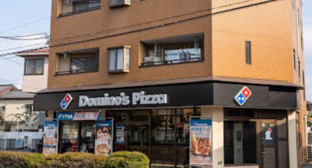 ドミノ・ピザ Domino'sPizza清瀬市役所前の画像