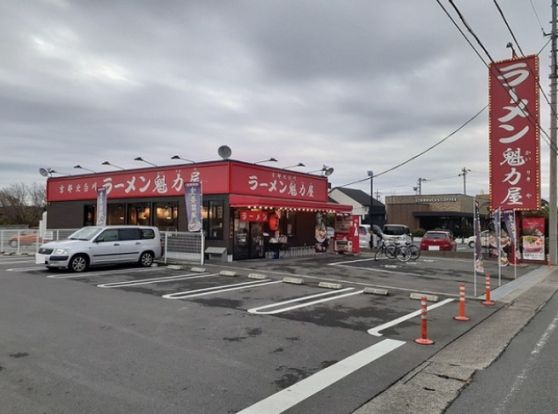 魁力屋　さいたま大和田店の画像