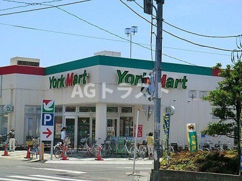 ヨークマート 大宮南中野店の画像