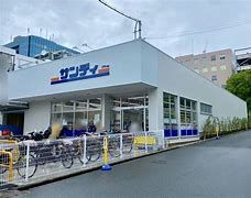 サンディ 箕面船場西店の画像