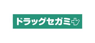 ドラッグセガミ 巽北店の画像