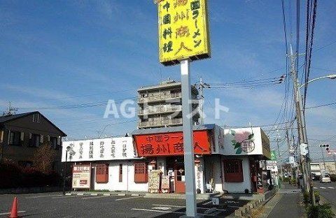 中国ラーメン揚州商人 東大宮店の画像