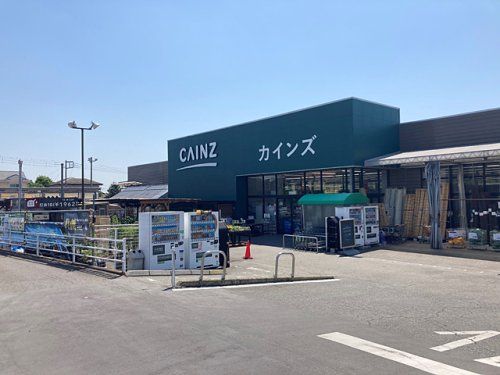 カインズホーム 箕郷店の画像