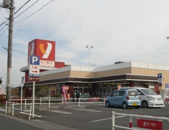 ヤオコー　大宮宮原店の画像