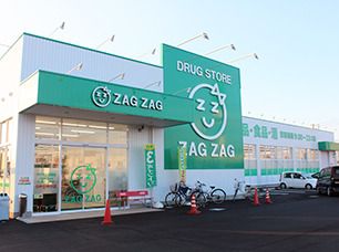 ザグザグ今店の画像