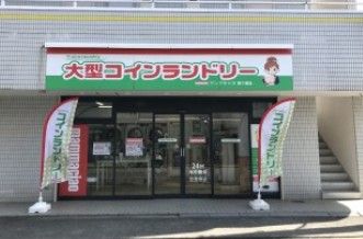 マンマチャオ和ケ原店の画像