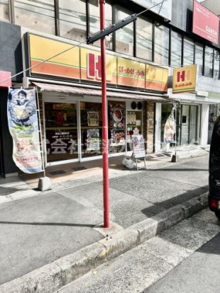 ほっかほっか亭緑地公園駅前店の画像