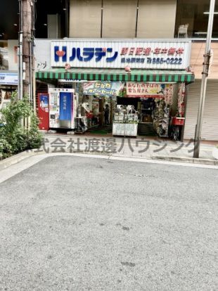 ハラデン緑地駅前店の画像