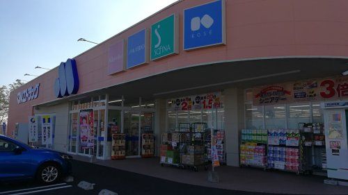 マルエドラッグ吉岡野田宿店	の画像