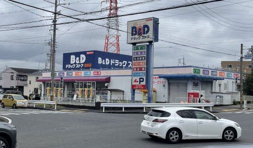 B&Dドラッグストア 中川富田店の画像