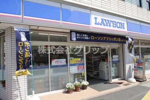 ローソン 南浅間町店の画像