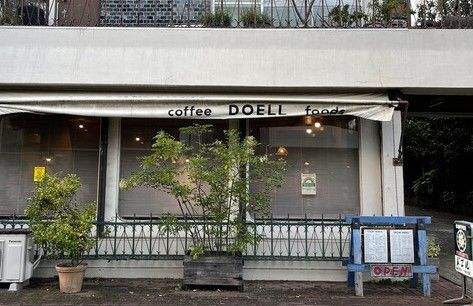 ドエル珈琲店の画像