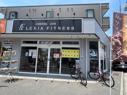 LEXIA FITNESSの画像