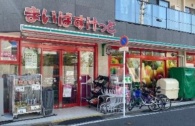 まいばすけっと 小杉町2丁目店の画像