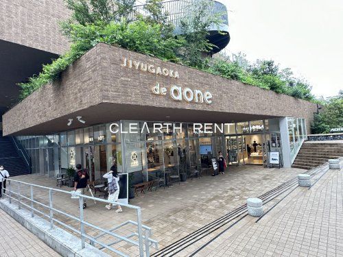 JIYUGAOKA de aone(自由が丘デュアオーネ)の画像