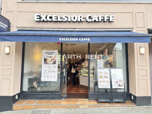 エクセルシオール カフェ 自由が丘駅前店の画像