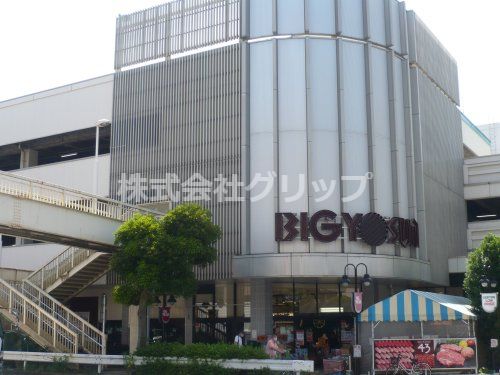 BIG YOSUN(ビッグ ヨーサン) 東神奈川店の画像