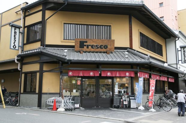 FRESCO(フレスコ) 堀川店の画像