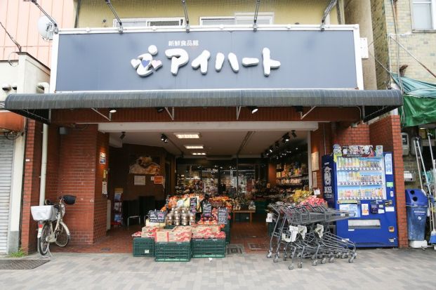 新鮮食品館アイハート堀川店の画像