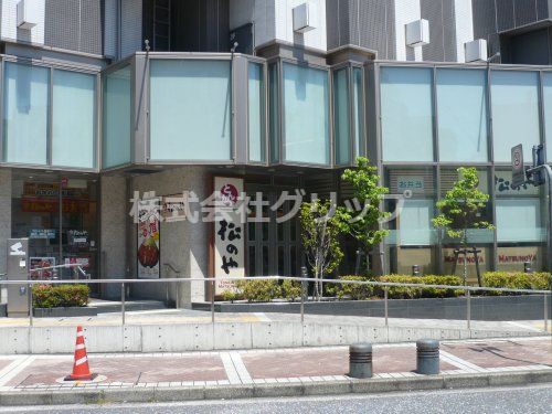 松のや ホテルユニゾ横浜駅西店の画像