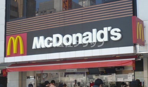 マクドナルド 横浜西口店の画像