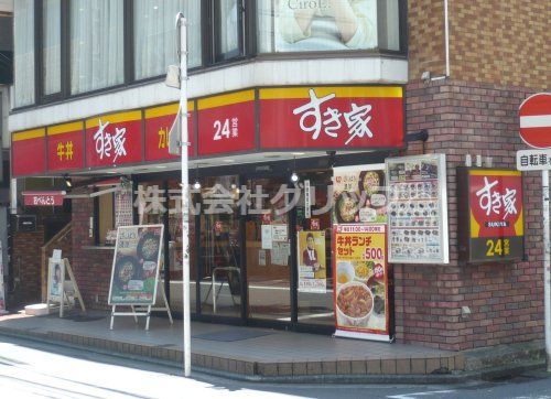 すき家 横浜南幸二丁目店の画像