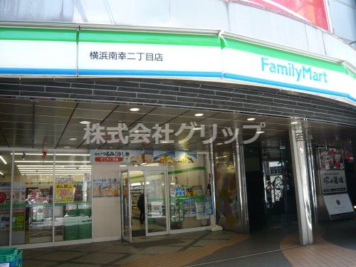 ファミリーマート 横浜南幸二丁目店の画像