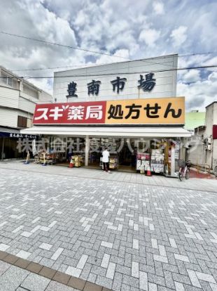 スギドラッグ庄内東店の画像