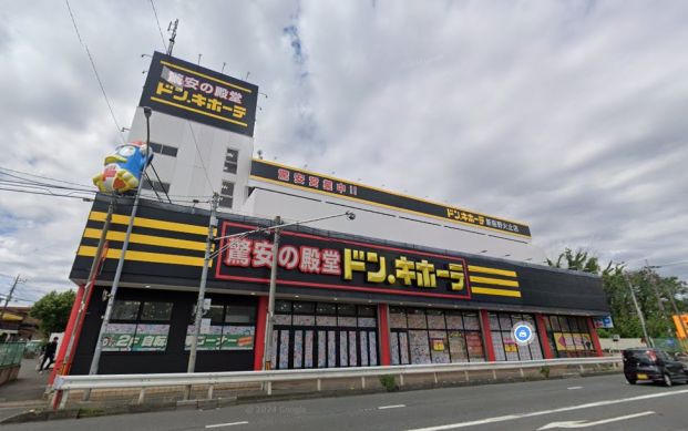 ドン・キホーテ新座野火止店の画像