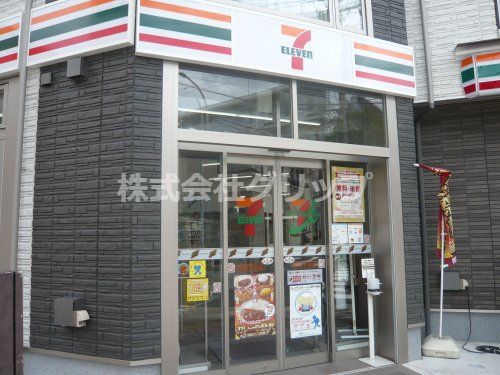 セブンイレブン 横浜戸部店の画像