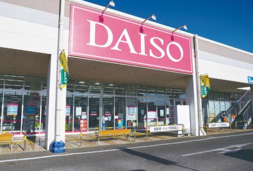 ザ・ダイソー DAISO ホームセンターコーナン高柳店の画像