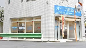 オーブ薬局亀戸店の画像