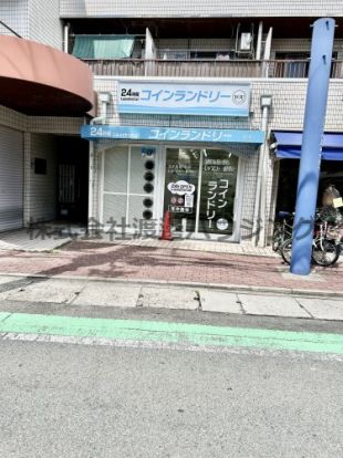 コインランドリーYOU江坂店の画像