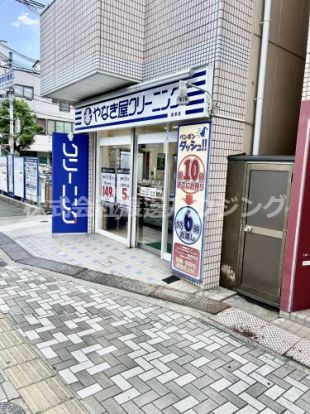 やなぎ屋クリーニング豊津店の画像